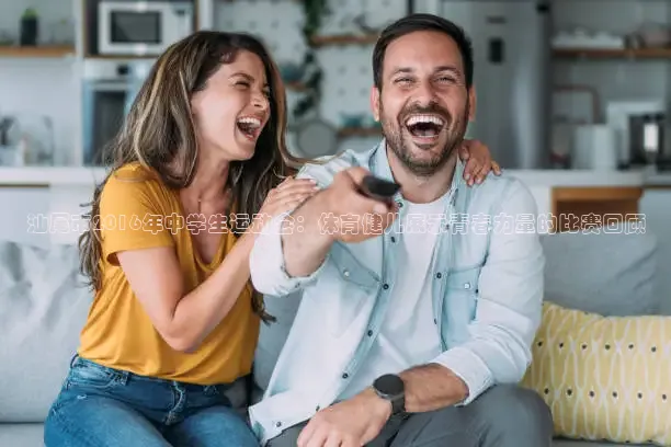 雨燕360体育nba直播